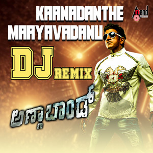 Kaanadanthe Maayavadanu - DJ Remix by Puneeth Rajkumar, Dj Kishan