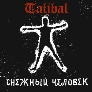 Снежный человек by Talibal