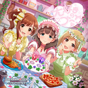 大好きのブーケ by 佐久間まゆ (CV: 牧野由依), 五十嵐響子 (CV: 種﨑敦美), 相葉夕美 (CV: 木村珠莉)