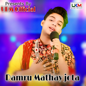 Uttam Kumar Mondal - Damru Mathay jota