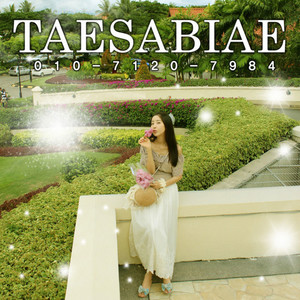 010-7120-7984 by TAESABIAE