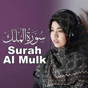 Surah Al Mulk by Maghfirah M Hussein