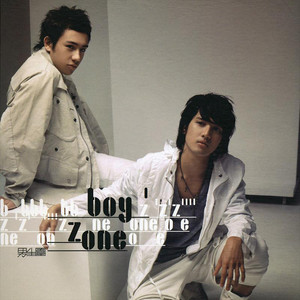 總有一站愛上你 by BOYZ