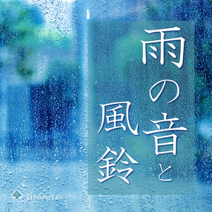 936Hz & 波の音 松果体の活性化 ‑ 曲・歌詞：ヒーリング・ライフ | Spotify