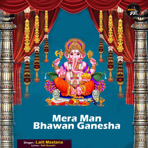 Lalit Mastana - Mere Man Bhawan Ganesh