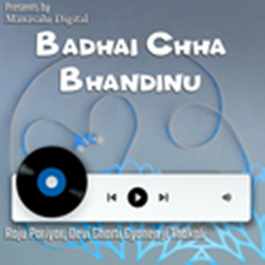 Badhai Chha Bhandinu