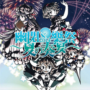 Diamond Dust - song and lyrics by SOUND HOLIC, YURiCa, 花たん
