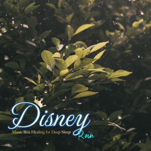 SE付き 眠れるディズニーオルゴール（rain〜雨の音〜) - Album by
