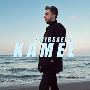 Kamel