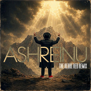 Ashreinu (aka The Gift)