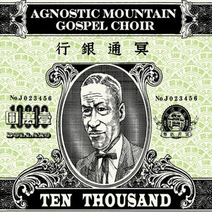 Go Back Home by Agnostic Mountain Gospel Choir