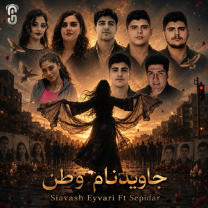 Javidname Vatan by Siavash Eyvari, Sepidar