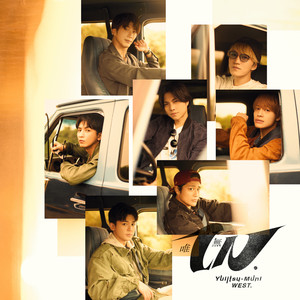 洋楽 One Chance one chance - song and lyrics by WEST. | Spotify