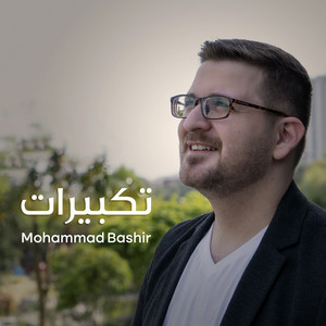 تكبيرات by Mohammad Bashir