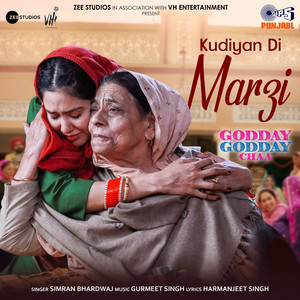 Gurmeet Singh, Harmanjeet Singh & Simran Bhardwaj - Kudiyan Di Marzi (From "Godday Godday Chaa")