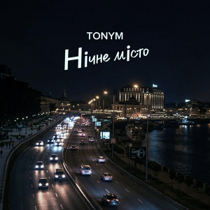 Нічне місто by TONYM
