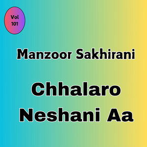 Manzoor Sakhirani Official - Tukhey Wajhib Nahey Payara