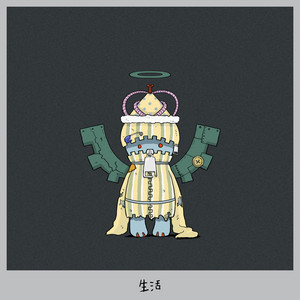 生活 by PEOPLE 1