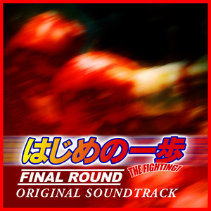 トライガン THE 2nd Donut HAPPY PACK - Album by Tsuneo Imahori