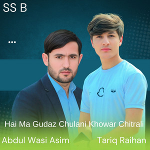 SS B - Hai Ma Gudaz Chulani Khowar Chitrali (feat. Abdul Wasi Asim & Tariq Raihan)