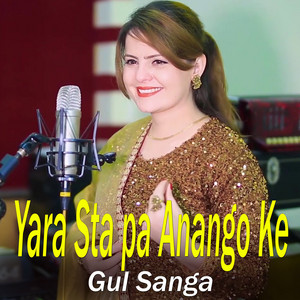 Yara Sta Pa Anango Ke