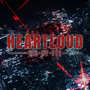 Kis-My-Ft2 - HEARTLOUD