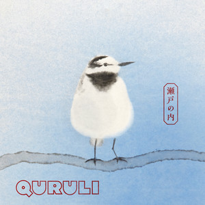 QURULI くるり Wander Vogel ワンダーフォーゲル LPレコード ワンダーフォーゲル : くるり | HMV&BOOKS online - VICL35183A