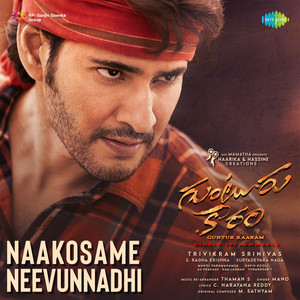 Naakosame Neevunnadhi (From "Guntur Kaaram")