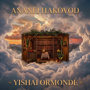 Ananei Hakovod by Yishai Ormonde