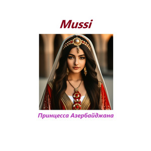 Mussi - Принцесса Азербайджана