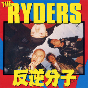 THE RYDERS | Spotify