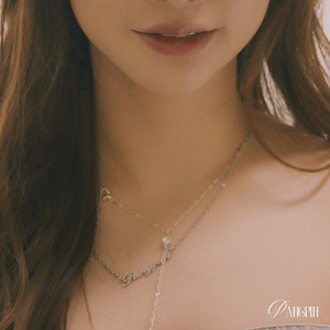 คิดอยู่ (I Wanna Kiss You)