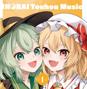 うどんげが最強！〜みんな知らないだろうけど〜 by イノライ, 夢ノ結唱 POPY（SynthesizerV）, HXVOC (SynthesizerV)