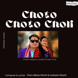 Choto Choto Choli