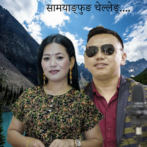 Raju Angdembe - Samyangfung Chelleng Palam Ganga Phiyak and Sangam Sherma