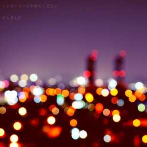 Happy Ending (feat. Ran.) by Piepie P, Ran