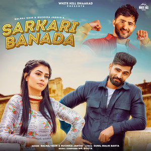 Sarkari Banada by Balraj Nain, Ruchika Jangid