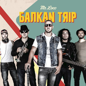 Sex Tequila - song and lyrics by Mr. Loco | Spotify