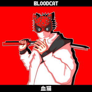 eyes closed! - remix by BLOODCAT, Matte Roxx!, KingMarc