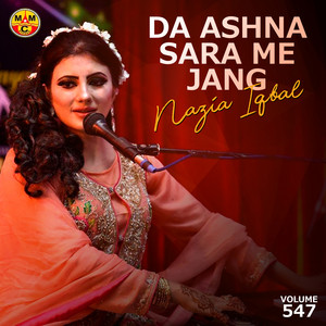 Nazia Iqbal - Pa Shekh Mayana Yama