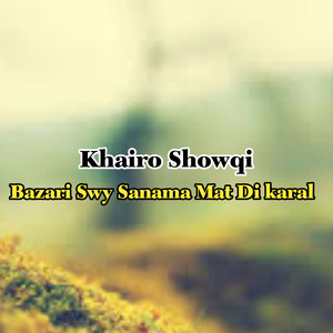 Khairo Showqi - Bazari Swy Sanama Mat Di karal