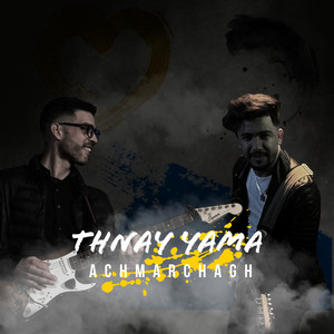Thnay yama achmarchagh by Izzedine El Hoceima