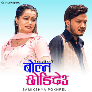 Roshan Singh & Prabisha Adhikari - Bolna Chhodi Deu