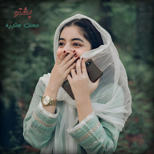 محلی دیزاین - Pashto Mast Song 2026  نوی مست سندری باران دی میده باران دی