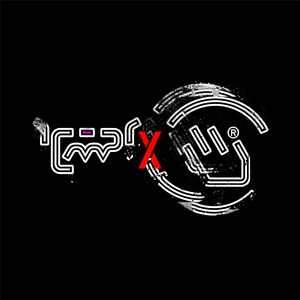 Ruff Justice - PWEI.40 Rework by Pop Will Eat Itself, Warmduscher, Clams Baker