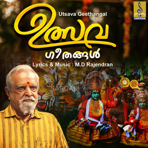 Thindara - Male Vocals by Sam Gopal