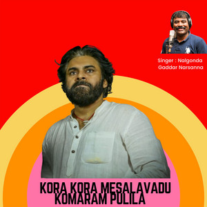 Nalgonda Gaddar Narsanna poster