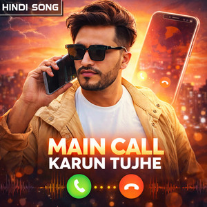 Bimal Adhikari - Call Karun Tujhe