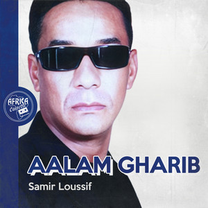 Samir Loussif - Ya Kadhi Lahkem