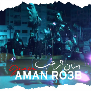 Gnawi - Aman Ro3b